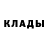 КЕТАМИН VHQ Edgars Gertke