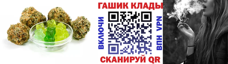 Cannafood конопля  Спасск-Дальний 