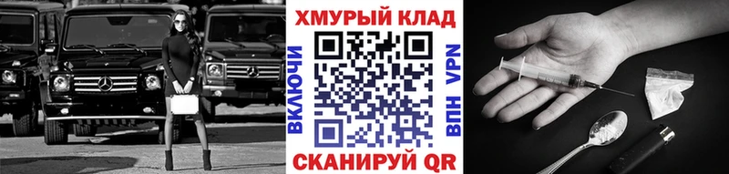 ГЕРОИН афганец  купить наркоту  Спасск-Дальний 