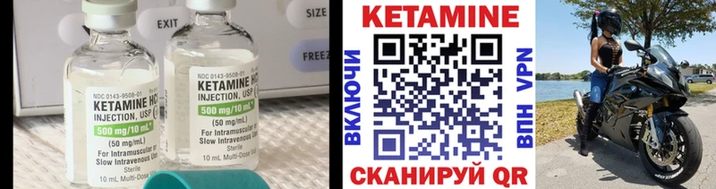 сколько стоит  Спасск-Дальний  shop клад  Кетамин VHQ 