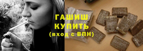 марки nbome Балахна