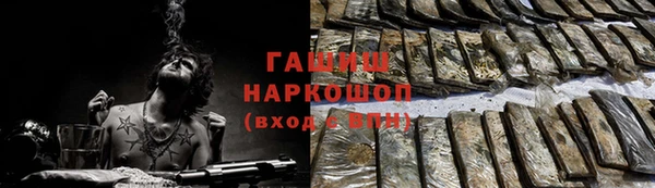 синтетический гашиш Балабаново