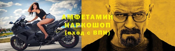 мефедрон Баксан