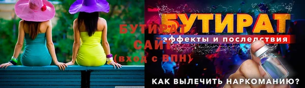 мефедрон Баксан