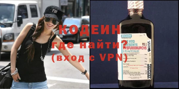 мефедрон Баксан