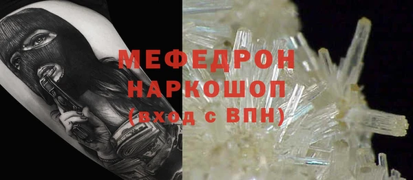 мефедрон Баксан