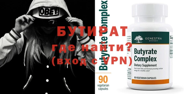 синтетический гашиш Балабаново