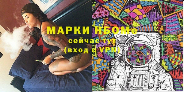 марки nbome Балахна