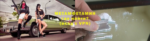 синтетический гашиш Балабаново
