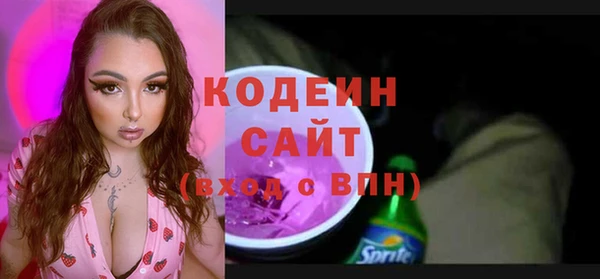 синтетический гашиш Балабаново