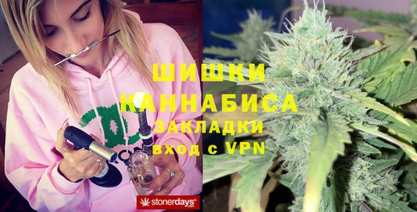 марки nbome Балахна