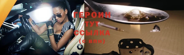 марки nbome Балахна