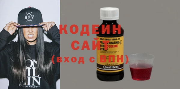 синтетический гашиш Балабаново