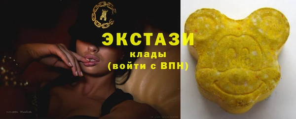 синтетический гашиш Балабаново