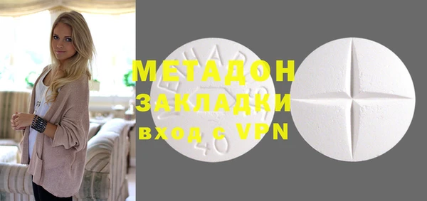 синтетический гашиш Балабаново