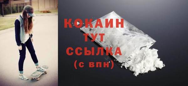 синтетический гашиш Балабаново