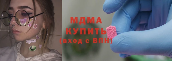 синтетический гашиш Балабаново