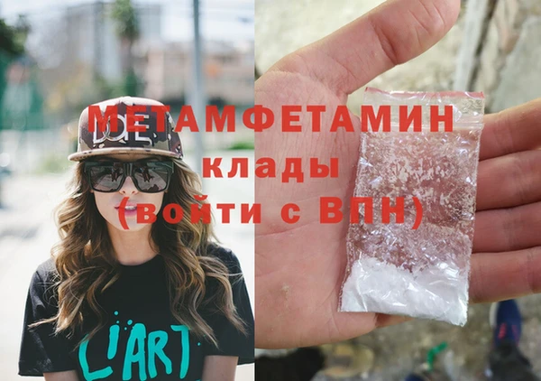 синтетический гашиш Арсеньев