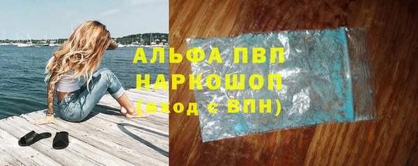 марки nbome Балахна