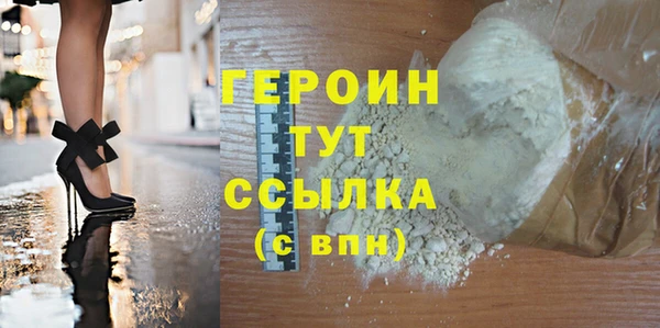синтетический гашиш Балабаново