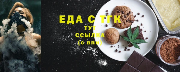 марки nbome Балахна