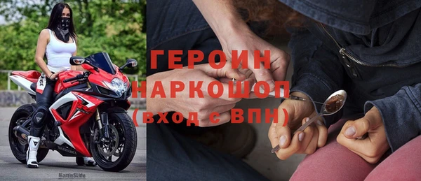 марки nbome Балахна