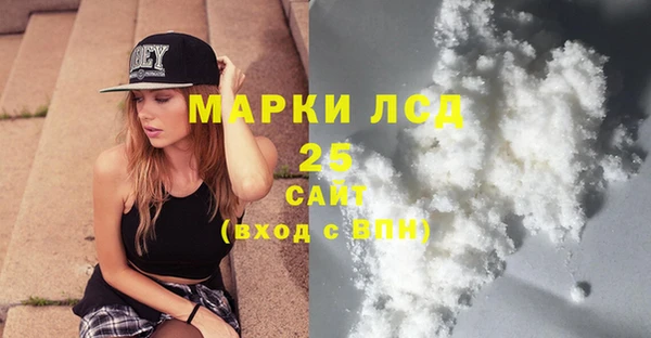марки nbome Балахна
