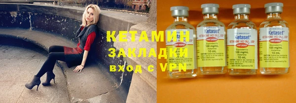 синтетический гашиш Балабаново