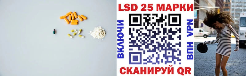LSD-25 экстази кислота  Спасск-Дальний 
