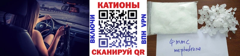 Мефедрон VHQ Спасск-Дальний