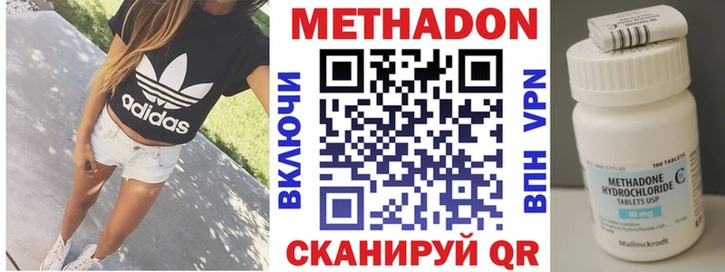 MEGA вход  Спасск-Дальний  Метадон мёд 