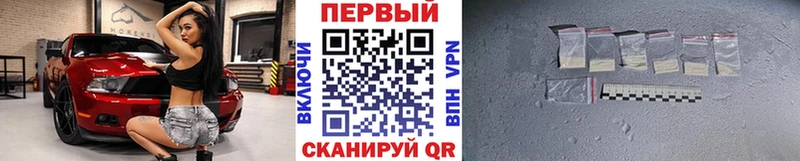 МЕТАМФЕТАМИН витя  купить наркотик  Спасск-Дальний 