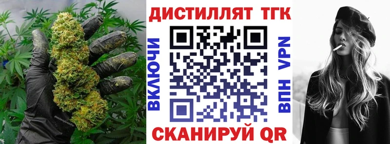 Дистиллят ТГК концентрат  Спасск-Дальний 