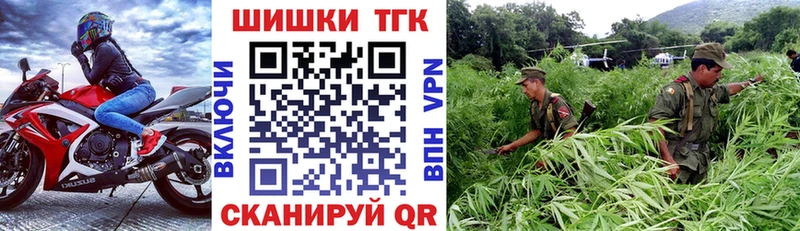 цены наркотик  Спасск-Дальний  KRAKEN   Бошки Шишки тримм 